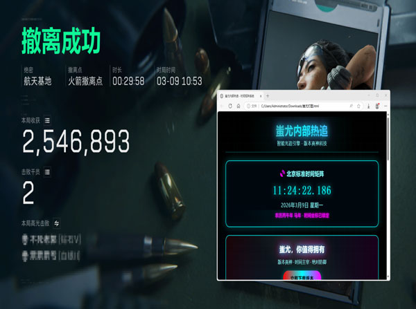 三角洲有外挂了吗透视自瞄效果